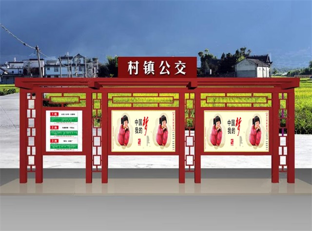 中山公交候车亭的设计理念