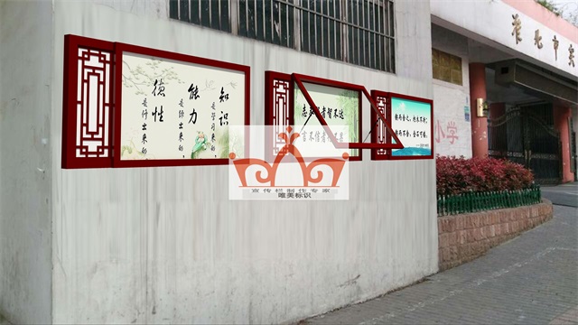 中山挂墙宣传栏